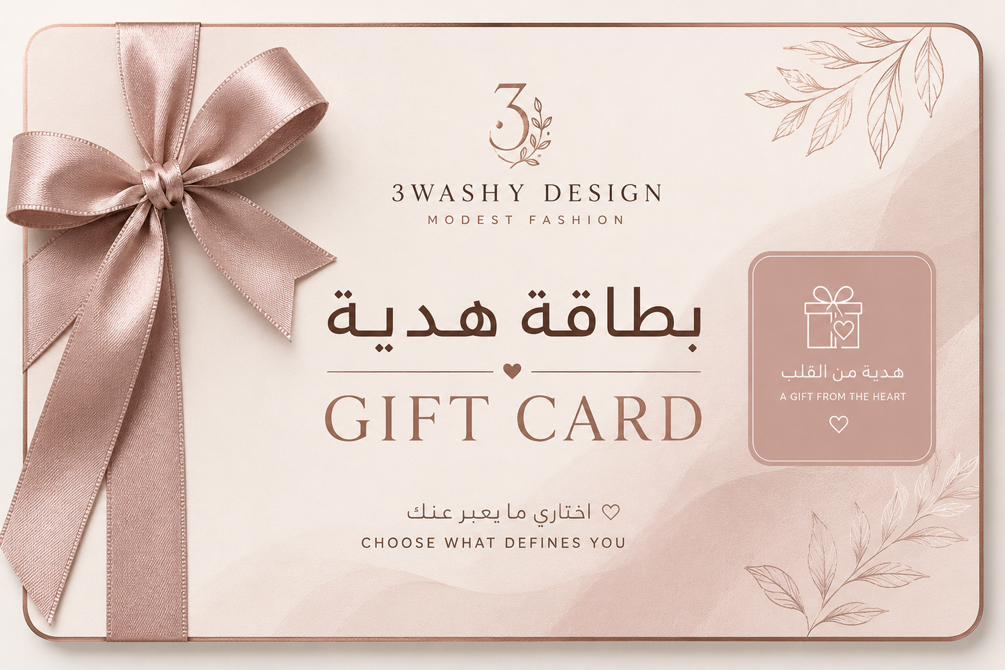 3washy Gift Card
